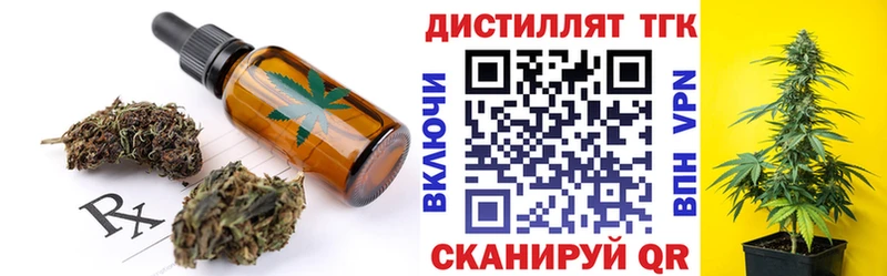 Печенье с ТГК конопля  хочу наркоту  Ставрополь 