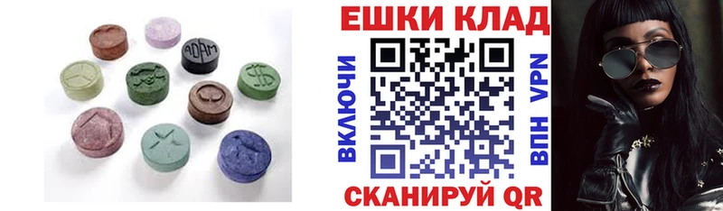 ЭКСТАЗИ MDMA  где продают   МЕГА как войти  Ставрополь 