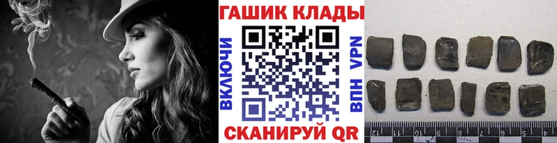 купить закладку  Ставрополь  Гашиш Premium 