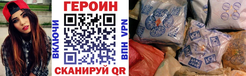 Героин гречка  дарк нет какой сайт  Ставрополь 