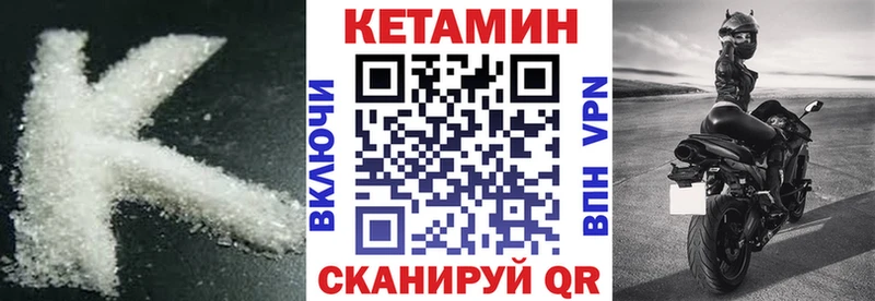 где найти   Ставрополь  Кетамин VHQ 