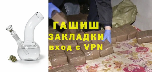 герыч Балабаново
