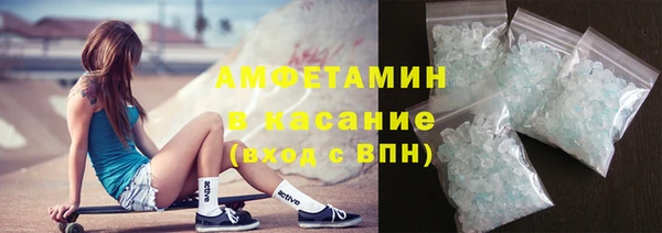герыч Балабаново