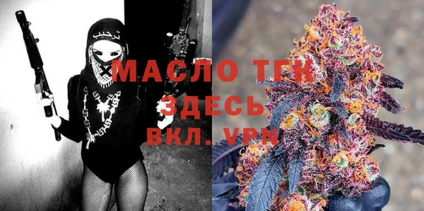 герыч Балахна
