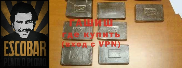 герыч Балабаново