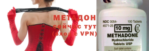 герыч Балабаново