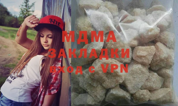 герыч Балабаново