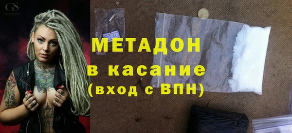 герыч Балабаново