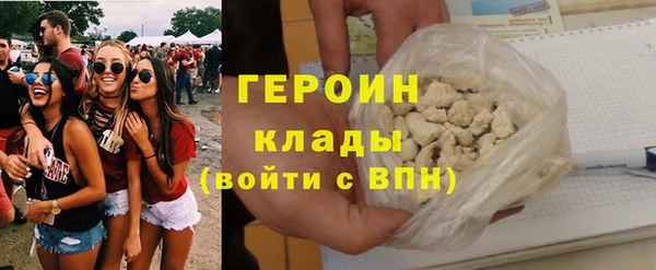 герыч Балахна