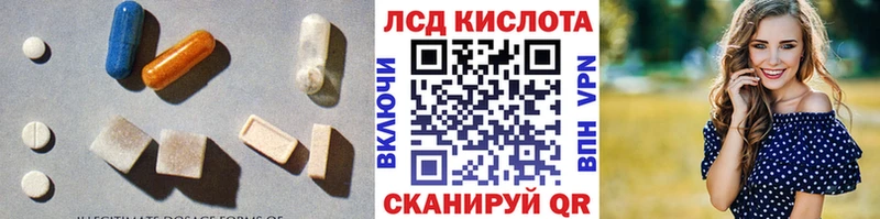 где продают   мега ССЫЛКА  LSD-25 экстази ecstasy  Ставрополь 