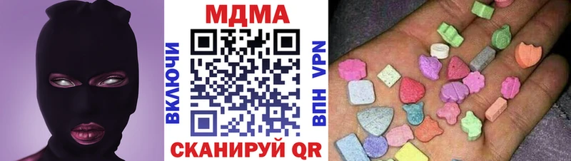 МДМА crystal  где купить наркоту  Ставрополь 