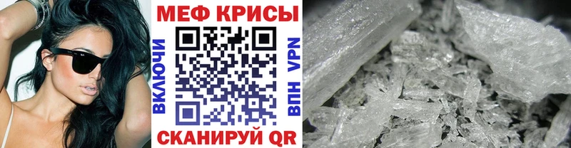 Меф мяу мяу  даркнет сайт  Ставрополь 