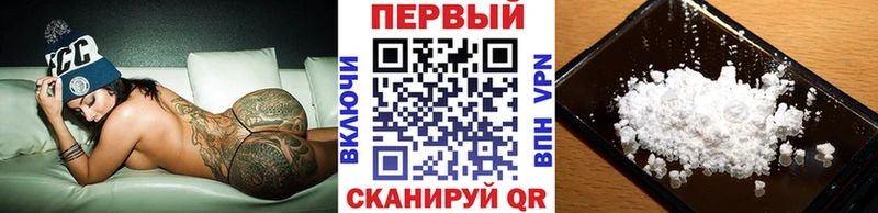 МЕТАМФЕТАМИН витя Ставрополь