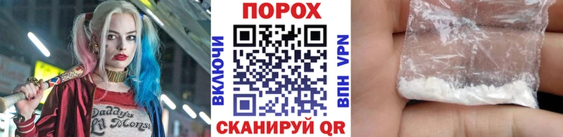 продажа наркотиков  Ставрополь  МЕТАМФЕТАМИН витя 