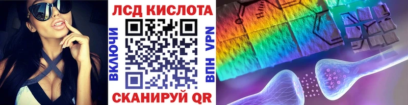 Марки N-bome 1500мкг  Ставрополь 