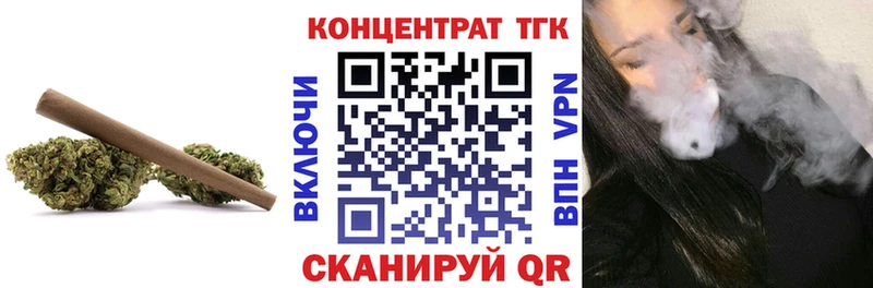 гидра ТОР Ставрополь ТГК Wax закладки